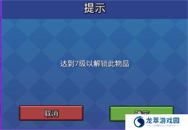 方块堡垒游戏