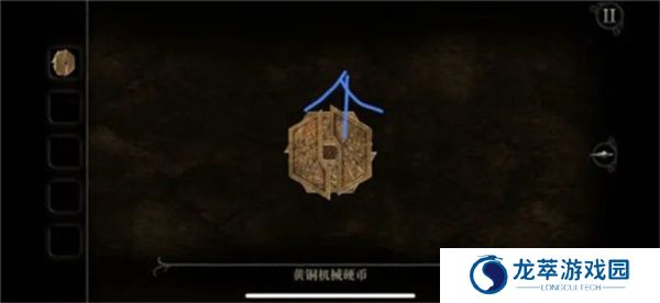 未上锁的房间4