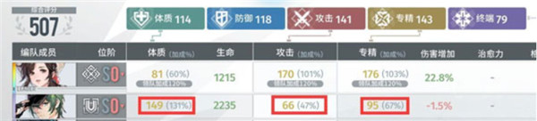 白荆回廊手游下载截图