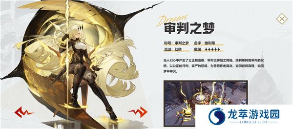 无尽梦回截图