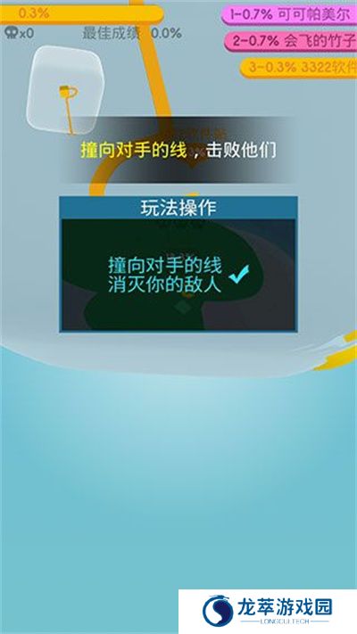 涂色大作战