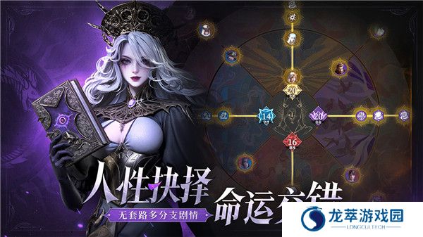 地下城堡4骑士与破碎编年史