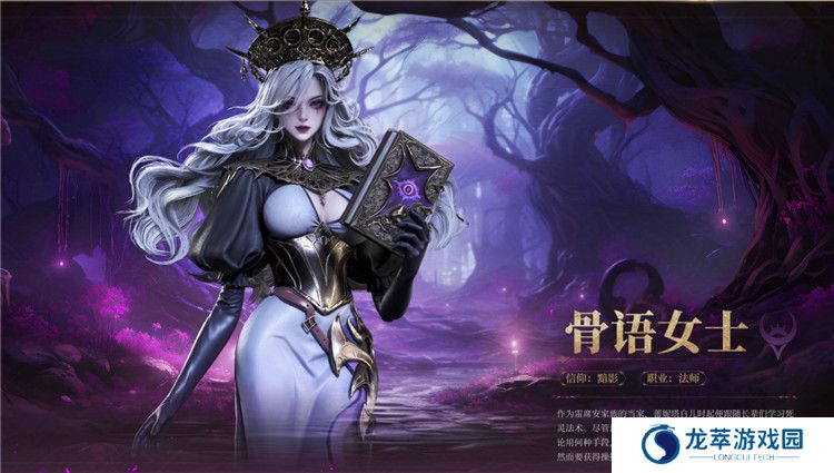 地下城堡4骑士与破碎编年史截图