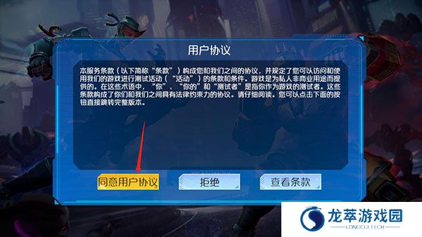 金属对决