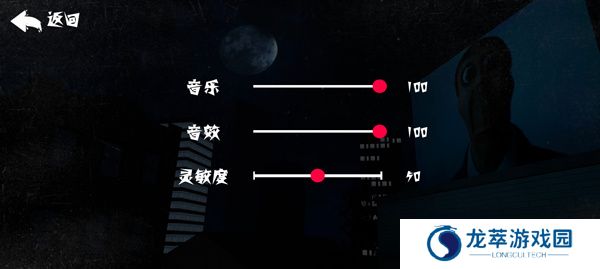 盖瑞躲猫猫