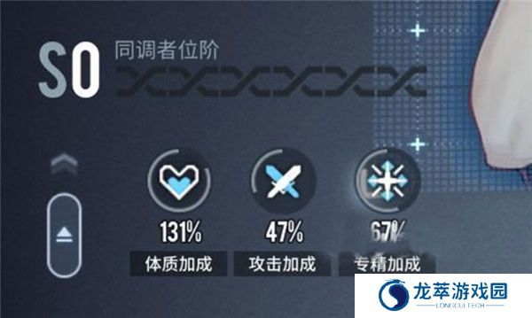 白荆回廊手游下载截图