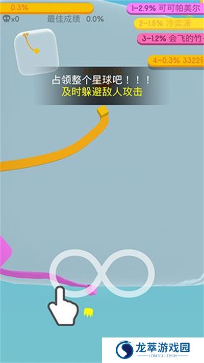 涂色大作战