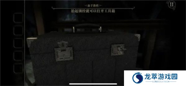 未上锁的房间4