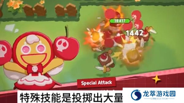 姜饼人之塔手游