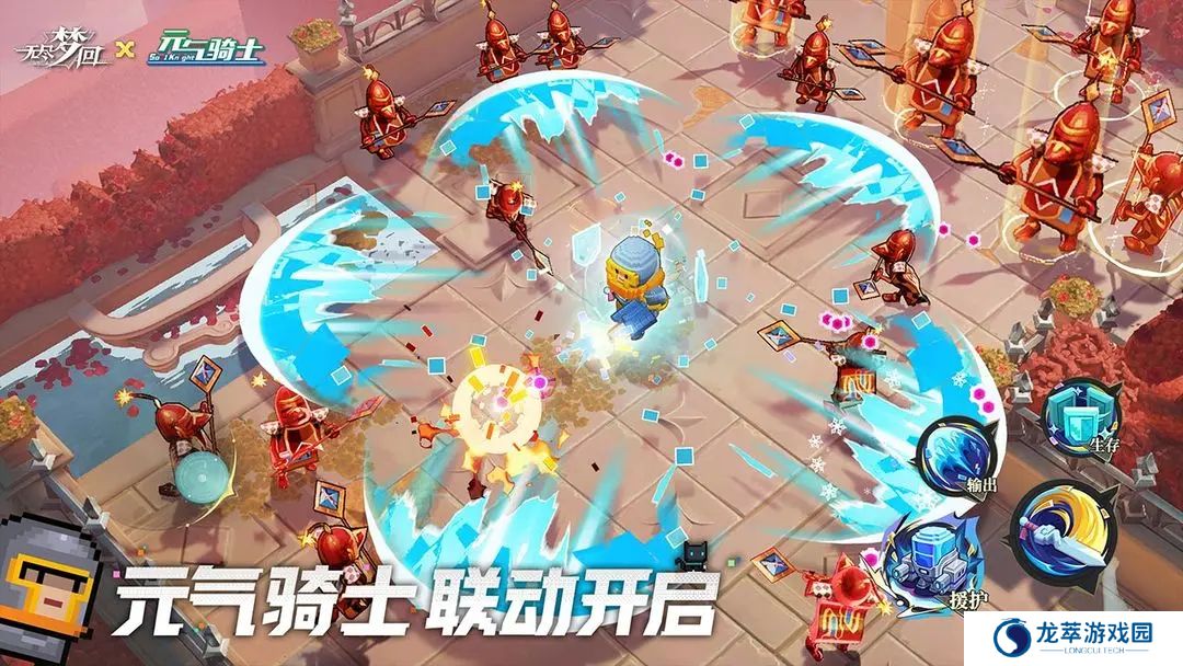 无尽梦回游戏