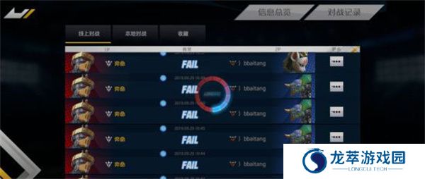 金属对决
