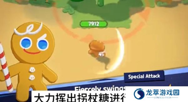 姜饼人之塔手游