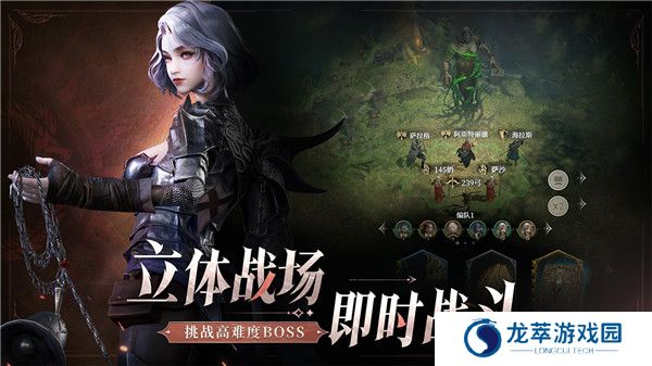 地下城堡4骑士与破碎编年史