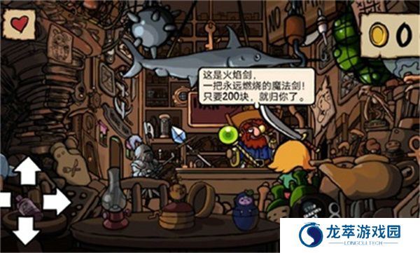 艾兰德传说手游