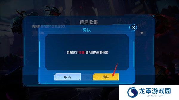 金属对决