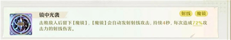 无尽梦回游戏
