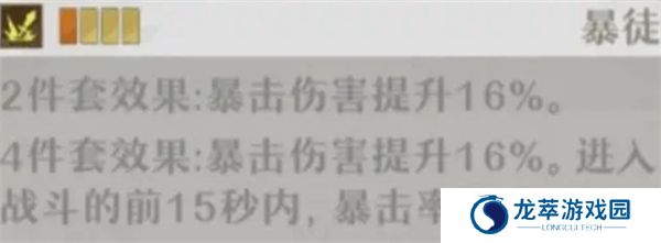 无尽梦回截图