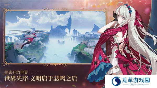 鸣潮手游安卓版
