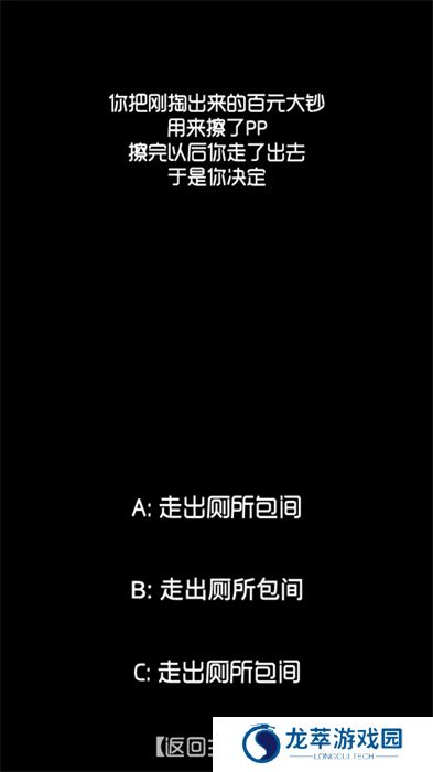 厕锁