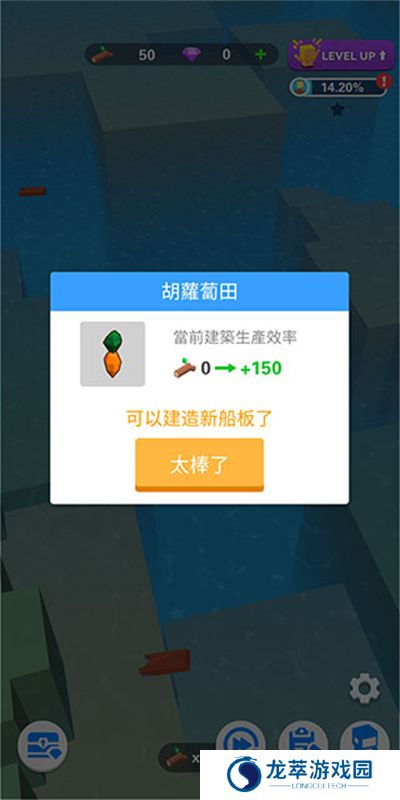 海上方舟