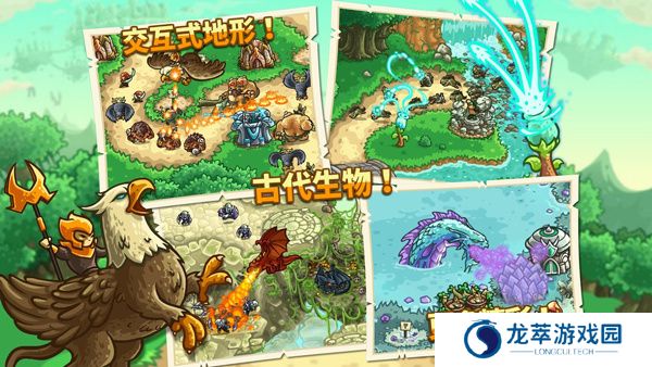 王国保卫战3手游