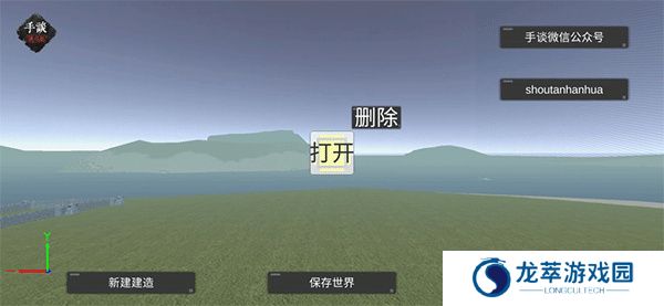 天才杀手2