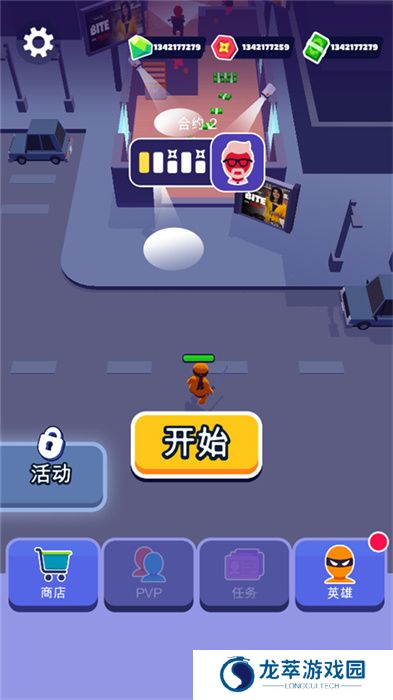 潜行大师手游安卓版