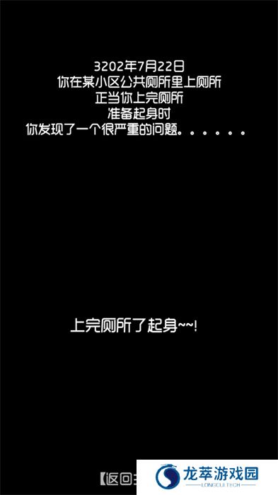 厕锁