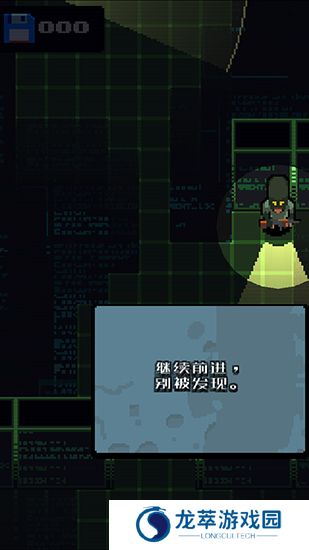 隐匿行动手游