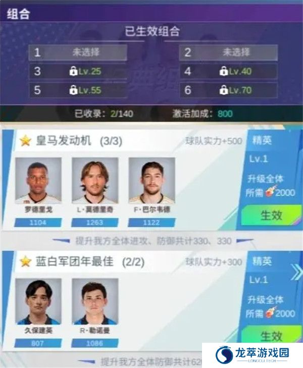 全职荣耀手游截图