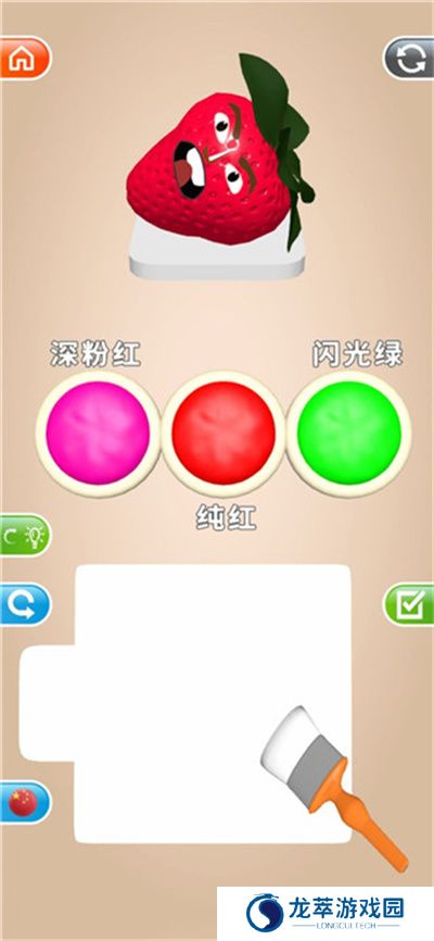 灵魂调色师安卓