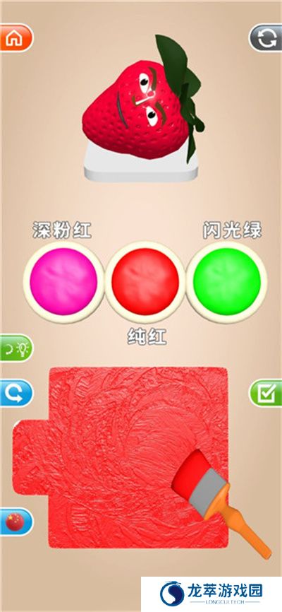 灵魂调色师安卓
