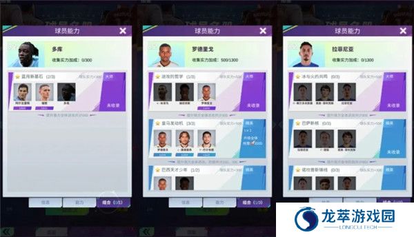 全职荣耀手游截图