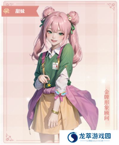 开间服装店手游截图