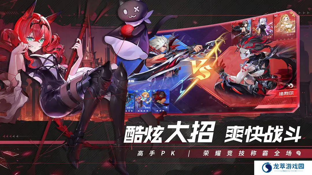 幻世与冒险单机版