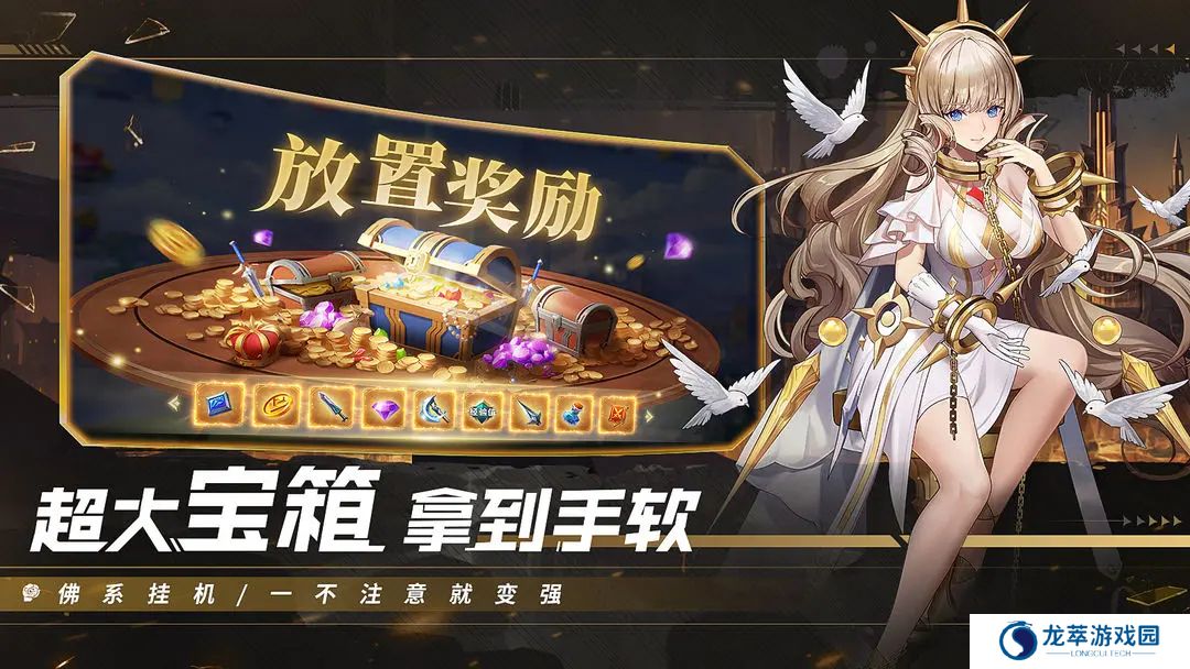幻世与冒险单机版