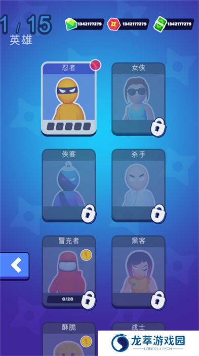 潜行大师手游安卓版