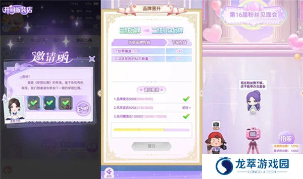 开间服装店手游截图