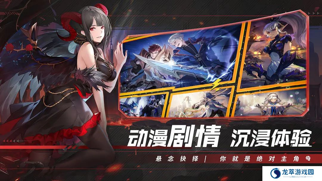 幻世与冒险单机版