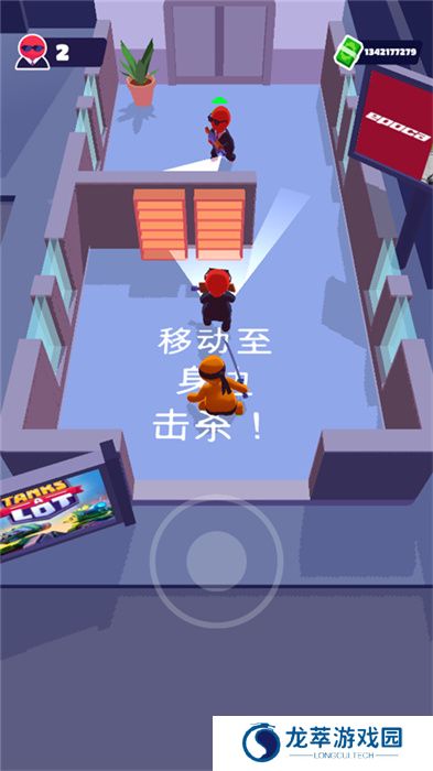 潜行大师手游安卓版