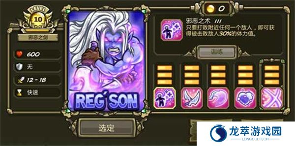 王国保卫战3手游