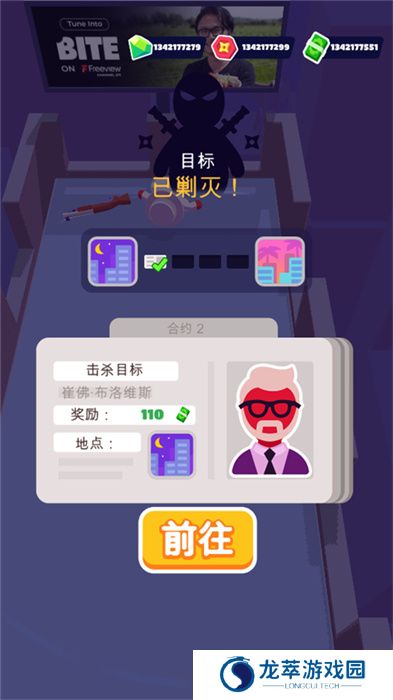 潜行大师手游安卓版