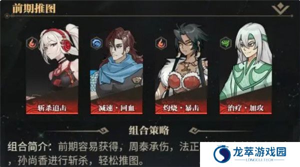 天下争霸三国志手游截图