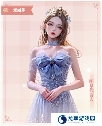 开间服装店手游截图