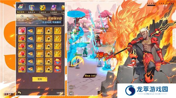 天下争霸三国志手游