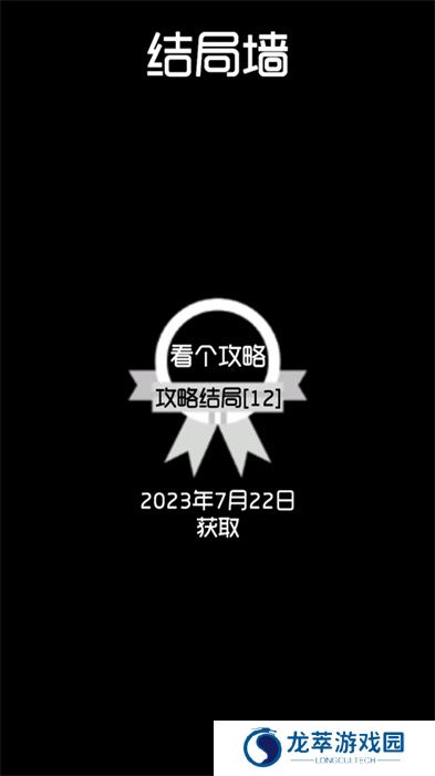 厕锁