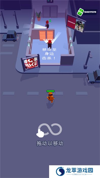 潜行大师手游安卓版