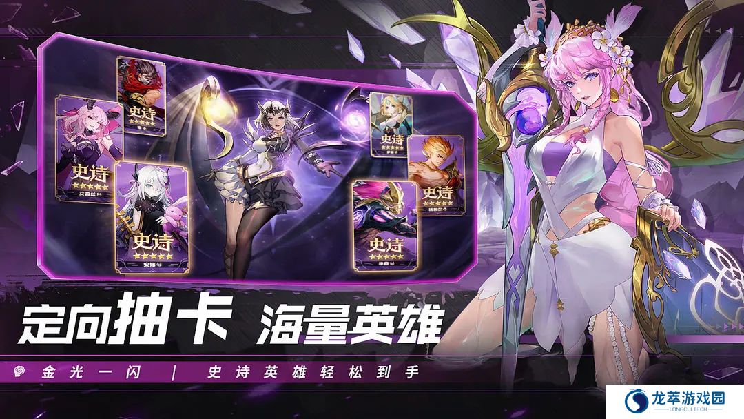 幻世与冒险单机版