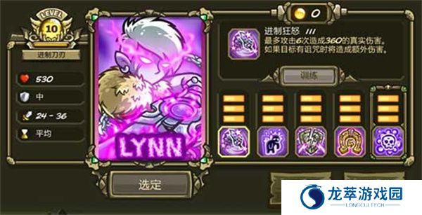 王国保卫战3手游