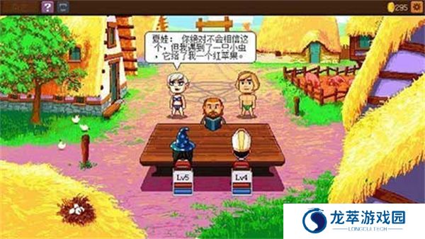 骑士经理2